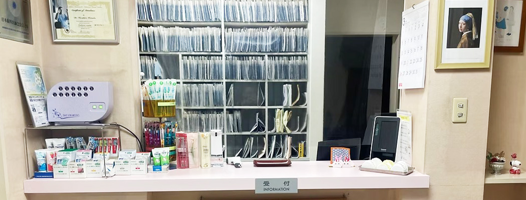 当院の特徴