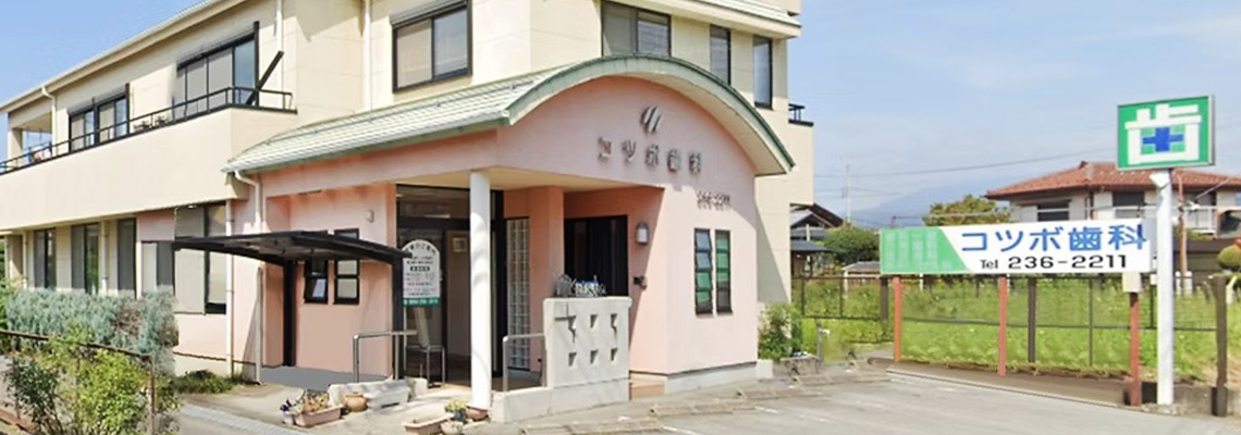 幅広い診療に対応する総合歯科